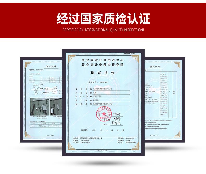水表_03.jpg
