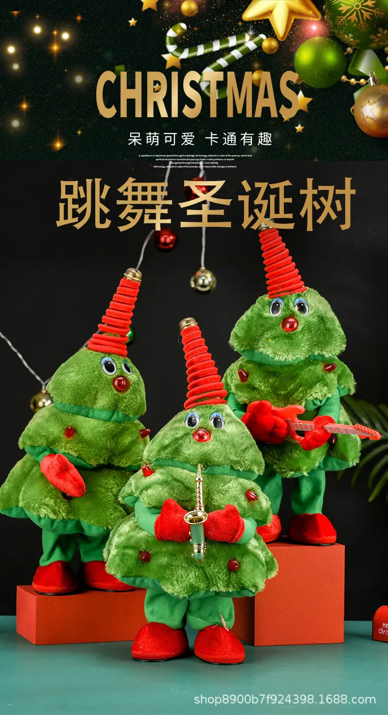 圣诞树详情页 (1).jpg
