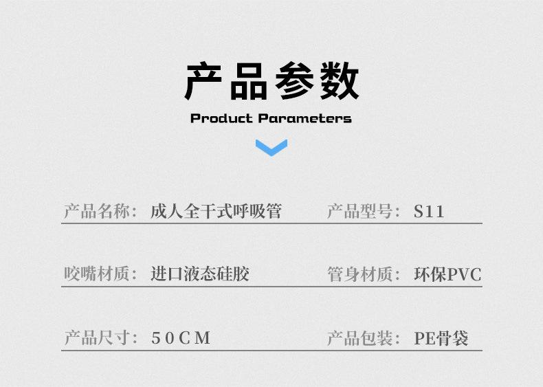 S11详情_04.jpg