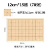 Papel Xuan de Seis Grados con Cuadrícula de Grano de Arroz, Papel de Borde Rugoso para Práctica de Caligrafía, Papel Semi-Crudo Engrosado para Principiantes
