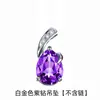 Yihua Gota Diamante Brasil Ametista Natural Gema Colar Coração Cristal Pingente Mulheres Coração Cristal Pingente Mulheres