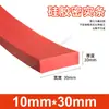 Tira de vedação de silicone vermelha resistente a altas temperaturas resistente a ácidos e álcalis tira quadrada densa de silicone resistente ao rasgo borracha mecânica tira sólida