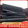 Traviesas anticorrosivas para desvíos, desvíos ferroviarios de alta densidad para líneas estándar y traviesas de ingeniería ferroviaria para minería