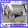 Equipo de Marinado de Pepino de Mar de Acero Inoxidable, Máquina Comercial para Sazonar Pollo Salado, Máquina de Rodillo al Vacío Totalmente Automática para Tilapia