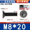 Acero Inoxidable 304 Cabeza Avellanada Negra Torx Interno Tornillos Antirrobo Tornillos de Máquina Cabeza Plana Pernos Extendidos M2-M8