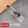 Cuchara Desechable Plástico de Grado Alimenticio Comercial Empaque Simple Empaque Individual Puesto Empaque para Llevar Cuchara para Postre de Agua con Azúcar