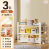 Estantería de Almacenamiento de Múltiples Niveles de Pie para Uso Doméstico, Estantería para Libros Infantiles, Estante Integrado de Pared para Cuarto de Servicio, Estantería de Almacenamiento Organizador