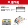 Conector Rápido Universal para Fio Macio e Duro Tipo Push Divisor Rápido Conector de Fio