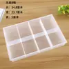 Caja de Plástico Transparente Desmontable Caja para Aretes Caja de Almacenamiento Herramienta Hecho a Mano DIY Material para Joyería Caja de Almacenamiento Caja para Joyas