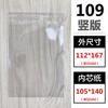 Funda de tarjeta de goma suave transparente de doble cara de PVC, etiqueta para tarjeta pequeña, bolsa de trabajo, certificado de marca, funda protectora A4A6, personalización