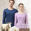 Ropa interior térmica de lana y seda para hombre y mujer, forrada de polar, terciopelo, auto-calentable, base de algodón, suéter, ropa interior muscular, conjunto de ropa de otoño y pantalones