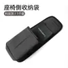 Aplicable a la bolsa de almacenamiento lateral del asiento Sky ME7/Sky ME5/Sky MES, caja de almacenamiento, suministros