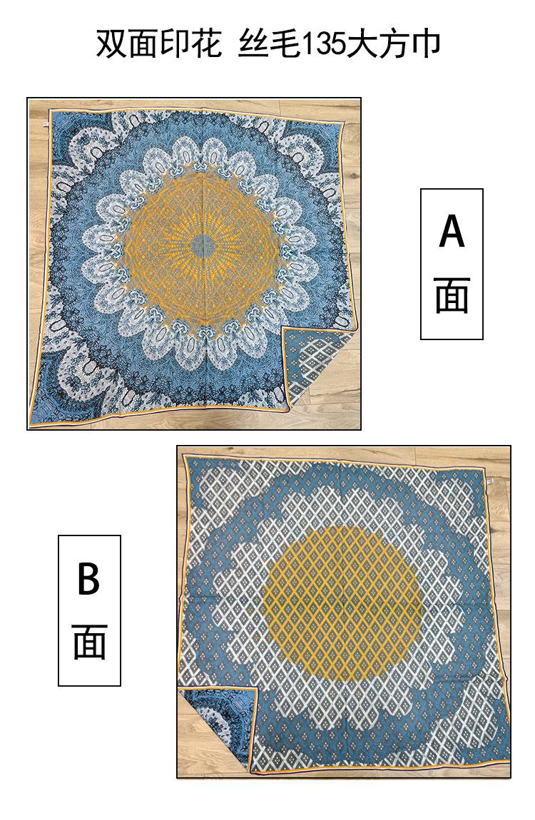 135丝毛双面印花1.jpg