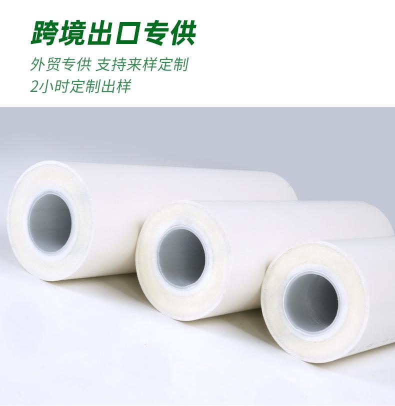 铝塑PPR保温管_05