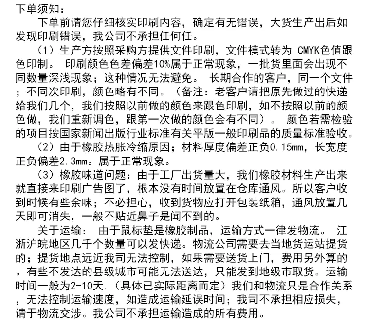 详情页(现货）_13.gif