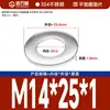 Guanwanki Aço Inoxidável 304 Arruela Redonda Ampliada Espessada Parafuso Metálico Arruela Plana Ultra-Fina M10-M64