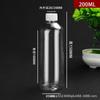 Venta al por mayor 5/10/500 Botellas transparentes selladas con tapa Botella de diámetro pequeño Botella de plástico desechable para viaje Botella vacía