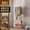 Cabideiro Quarto Simples de Chão Móvel Armazenamento Integrado Cabide de Roupas Loja de Roupas Varanda Varal