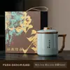 Juego de Tazas de Regalo de Horno Ru, Taza de Té Estilo Chino para Oficina con Colador de Té, Taza con Filtro de Agua, Regalo Promocional