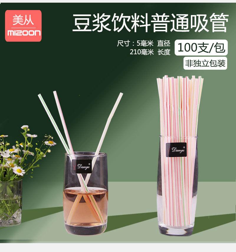 艺术款_08