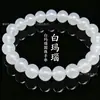 Pulsera de ágata verde natural 7A, pulsera de calcedonia roja y blanca para el año zodiacal, joyería unisex para parejas, cuentas redondas, al por mayor