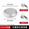 Tapa dispensador de jabón para fregadero tipo push Tapa para agujero de fregadero de cocina Cubierta decorativa selladora Accesorios para tazón de lavado de manos y verduras Acero inoxidable