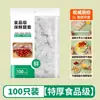 Funda de film transparente grado alimenticio para refrigerador doméstico tapa de cuenco para sobras funda de cuenco funda para mantener la frescura del cuenco bolsa de cocina sellada para mantener la frescura para mantener la frescura en la cocina