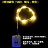 Cadena de luces LED blancas cálidas para decoración de tartas y repostería, con enchufe luminoso para fiestas de cumpleaños y disfraces.