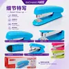 Grampeador pequeno colorido, grampeador portátil multi-colorido para estudante e escritório, compatível com grampos 24/6, material de papelaria em caixa colorida, em estoque