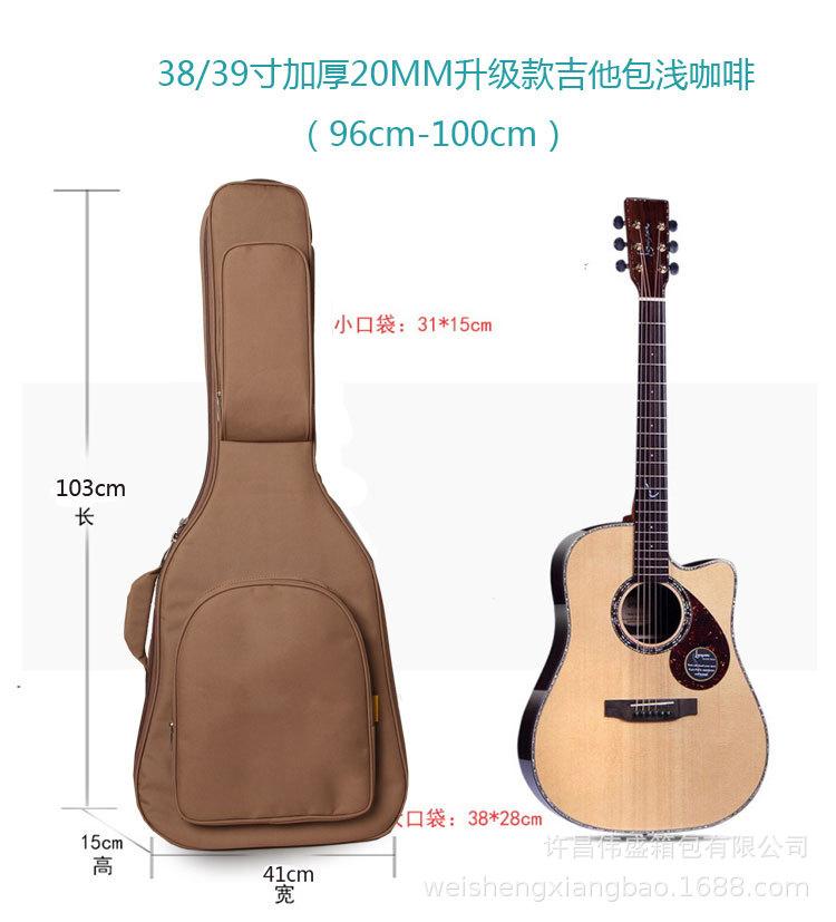 20毫米加厚吉他包_11