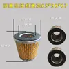Compresor de Aire de Pistón Sin Aceite Bomba de Aire de Accionamiento Directo Filtro Silenciador Elemento de Filtro de Papel para Compresor de Aire Accesorios Venta al por Mayor