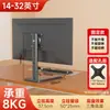 Base Universal para Computador Suporte de Mesa Suporte para Monitor Sem Furos Compatível com iGame HKC
