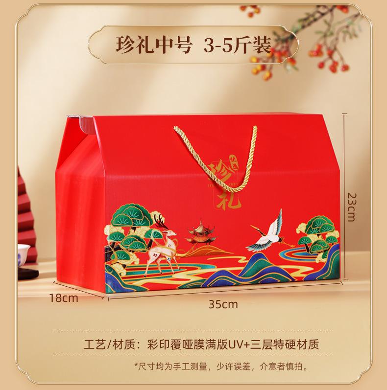 珍礼详情页_08.jpg