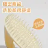 Cepillo para Champú Gemeng Cream, Doble Uso para Cabello Seco y Húmedo, Peine Masajeador para Limpieza de Cabeza y Cuero Cabelludo, Cepillo de Silicona para Champú