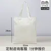 Bolsa Tote de Lona Personalizada Estilo Natalino Grande Média Pequena Bolsa de Mão Estampa Logo Slogan Sacola de Presente Feita Sob Medida Em Estoque