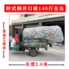 Empaque para Botellas de Bebida Bolsa Grande Blanca Tejida Venta al por Mayor Botella de Agua Mineral Bolsa de Malla Extra Grande Bolsa de Malla de Nylon para Almacenamiento