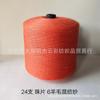 [Mingjie] 6 Lã Mesclada 45NM/2 Penteada Contas 6 Lã Mesclada Anti-Pilling Lã Merino