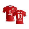 2025 Hunan Super League Xiangchao Camiseta de Manga Corta Raglán Secado Rápido Estampado Digital Versión de Visitante