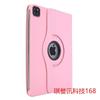 Adecuado para iPad Pro 13 de 2024, funda protectora plana Pro de 13 pulgadas, funda de cuero 360, funda protectora de cuero giratoria