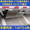 Wuling Rongguang Camión de Caja de Herramientas Nueva Tarjeta Caja de Almacenamiento Impermeable de Acero Inoxidable Camión Pequeño Gran Capacidad Modificación