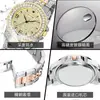 Un Producto de Dropshipping, un Nuevo Reloj de Cuarzo de Venta Caliente en Comercio Exterior Lleno de Diamantes, Lujo Ligero, Reloj para Hombre Impermeable de Moda al por Mayor