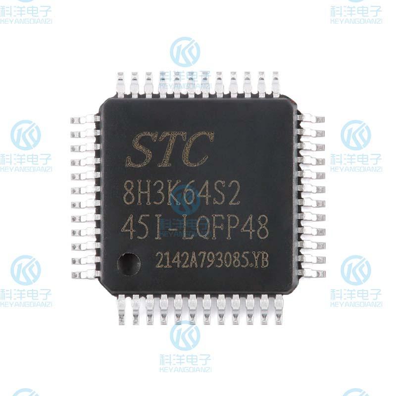STC8H3K64S2-45I-LQFP482