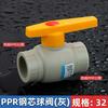Accesorios para tuberías de agua PPR, válvula de bola con núcleo de acero, accesorios de unión doble de fusión en caliente, interruptor de tubería de agua fría de plástico completo 40 50
