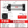 Cilindro Estándar SC Aleación de Aluminio 32-200 Empuje Grande Cilindro Pequeño Neumático Delgado Venta al por Mayor Transfronteriza