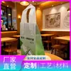 Bolsa Aislante de Papel de Aluminio Ecológico Engrosado para Llevar Bolsa Blanca Sellante Personalización de Tamaño Llevar Pastel Aislamiento Dropshipping