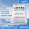 Baling Petrochemical YH-4053 para Modificación de Tenacidad de Caucho Termoplástico seps4053tpr Materiales para Calzado de Yueyang Petrochemical Company