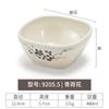 Tazón pequeño creativo imitación porcelana melamina vajilla de restaurante plástico tazón para sopa de comida rápida tazón para arroz tazón para condimentos tazón para salsa