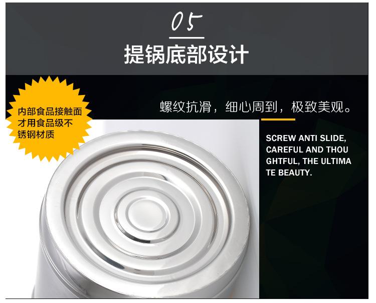详情页-提锅psd_21.jpg