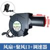 9733 ventilador de grelha 12V regulagem de velocidade forno de aquecimento forno de óleo residual 1.2A dupla bola centrífuga turbo soprador