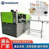 Botella PET transparente de boca ancha, lata de plástico de fácil apertura, lata sellada, botella para frutas secas, máquina de moldeo por soplado totalmente automática de cuatro salidas